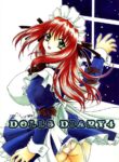 [MTL] (C60) [Narimasuya (Akiba Wataru)] DOLLS DIARY 4 (english)