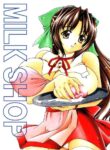 [MTL] (C64) [Narimasuya (Akiba Wataru)] MILK SHOP (english)