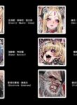 [Naidong] Demon Prince [English]