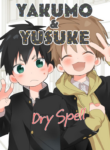 [Naitama (Isako)] Yakumo & Yusuke - Dry Spell [English] [Digital]