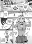 [Naitou Kirara] Tasha Henshin no Goremu Ch. 4 (COMIC Unreal 2023-10 Vol.105) [English] [kirapinku] [Digital]