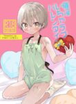 [Reiwa no Kumaya-san (Tori)] Saiin Icha Love Valentine [English] {Chin²}