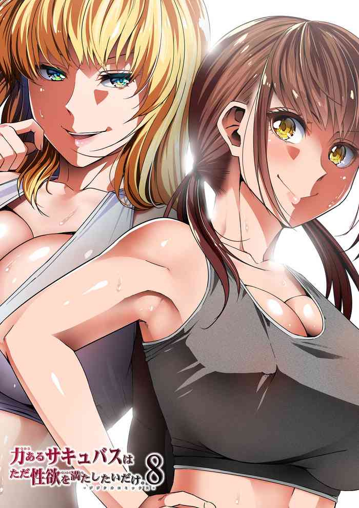 [Road=Road=] Chikara Aru Succubus wa Seiyoku o Mitashitai dake. 8 [English] [Sonarin迫]