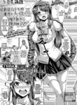[Runa] Kuro Gal Insert | Black Gal Insert (COMIC Shingeki 2017-10) [English] [Kuraudo] [Digital]