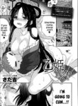 [Sadakichi] Otohime Hajimete no Shiofuki | Otohime's First Time Squirting (COMIC Anthurium 003 2013-07) [English] [ConTL]