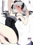 (Sensei no Archive 11) [Tosen Heavy Industry (Fataaa)] Otona-tic ni Bitter-sweet - Bitter-sweet, Grown-up-ishly (Blue Archive) [English] [DAJI's TLs]