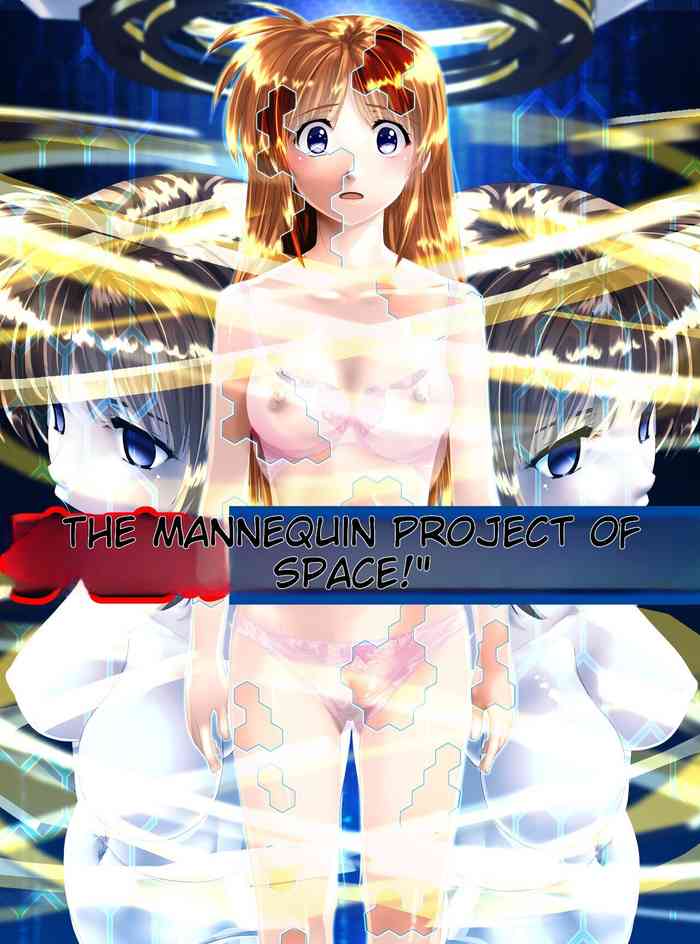 [Shinenkan (Toki)] Uchuu no Mannequin Keikaku ichigoreader