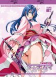 [Shinjugai (Takeda Hiromitsu)] Takane Tama (Sora wo Kakeru Shoujo) [English] [Digital] [Decensored]