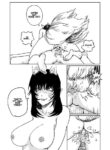 [Shoulder Enjoyer] Ahri's Meal (redraw)