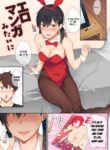 [Spiritus Tarou] Ero Manga Mitai ni | Like in the Eromanga (Suki no Toiki) [English] [Digital]
