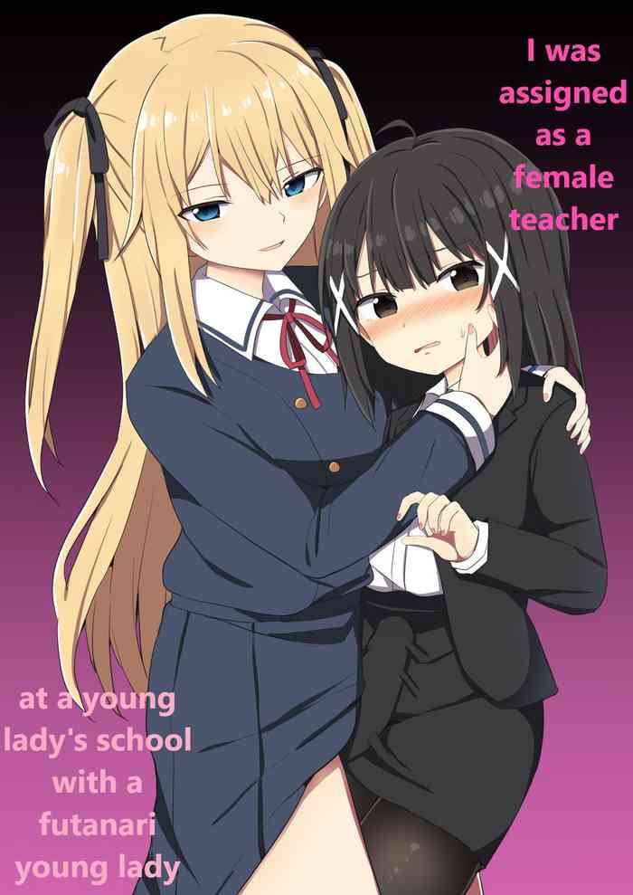 [Story Circle (Seto Kouhei, Tonari)] Ojou-sama Gakkou ni Onna Kyoushi toshite Funin Shita Ore to Futanari Ojou-sama [English] [Digital]