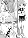 [Sumirechan] NSFW Gravedigger Comic [Japanese, English]