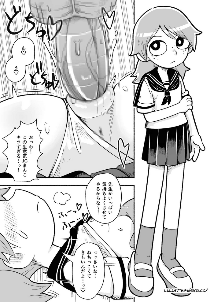 [Sumirechan] NSFW Gravedigger Comic [Japanese, English]