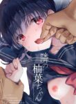 [Tamakakeya (Tamakake)] Tonari no Yuzuha-chan | My neighbour, Yuzuha [English] [sakurei] [Digital]