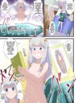 The story of the drawing doll shinenkan ichigoreader