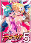 [Warabimochi] Ai no Senshi Love Tear 05 Kyouteki Rouai no Anna [English]