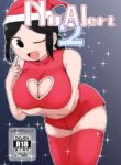 [Yami Books (Yami)] No Alert 2 [English] [NudeSalad] [Digital] [Incomplete]