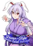 [110-GROOVE (Itou Yuuji)] Reisen-shiki Stress Hassan Massage | Reisen-Style Stress Relief Massage (Touhou Project) [English] [BoundaryTL] [Digital]