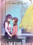 [An-chan Kaichou Potsuri Club (An-chan Kaichou)] Futa x Yuri ～While The Curtains Whisper～ [English]