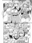 [Ankoman] Baka to Hentai, Goblin Taiji e Iku | The idiot and the pervert go to exterminate goblins (Kono Subarashii Sekai ni Syukufuku o!) [English]