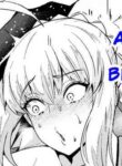 [Ankoman] Saber, Shinji to Gakkouura de... Sono 2 | Saber And Shinji Had Sex Behind The School... Part 2 (Fate/Stay Night) [English]
