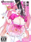 [Arisane] I Won't Become a Magical Girl!