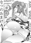 [Ash wing (Makuro)] Natsu No Omake A [Digital] [English] [MegaFagget]
