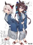 [Awei] Imouto to Imouto to Onsen | Onsen with Sister and Sister (Uma Musume Pretty Derby) [English] [Decensored]