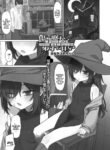 [Bonnou Obaa-chan] Kizumono Majo wa Deshi ni Amai | The Scarred Witch is Indulgent With Her Apprentice (Loli Babaa Senmon Anthology Chiyoko Maki no San) [English] {Mistvern}