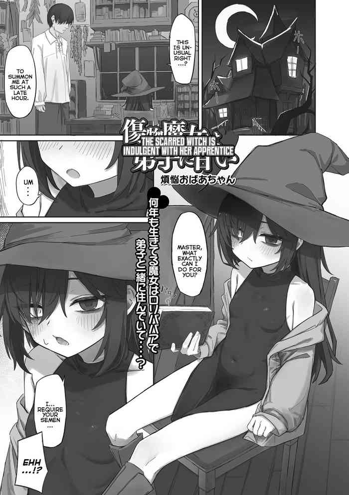 [Bonnou Obaa-chan] Kizumono Majo wa Deshi ni Amai | The Scarred Witch is Indulgent With Her Apprentice (Loli Babaa Senmon Anthology Chiyoko Maki no San) [English] {Mistvern}