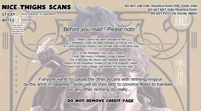 [Buckingham (Mori Moryi)] Hebiryu (Honkai: Star Rail) [English]