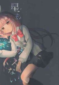 (C100) [pecon (Kino)] Hoshi mo Mienai | Even the stars are gone (Complete) (Puella Magi Madoka Magica Side Story: Magia Record) [English] [SGT]