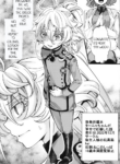 (C101) [Goshujinsama no Omochabako (hal)] Toppatsu Oritojihon Tanya-chan ga Gunrei de Ninshin Shita Hanashi | The Story of How Tanya-chan Got Pregnant Due to Military Orders (Youjo Senki) [English] [QHUB]