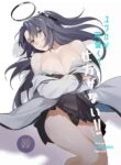 (C102) [GOMORAz (Sodom)] Yuuka ga Kawaikute Shikata ga Nai!! (Blue Archive) [English]