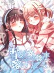 (C103) [AMEIRO (Nanashiki)] Yuki ga Toke Tara | When the Snow Melts (Lycoris Recoil) [English] [/u/ scanlations]