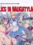 (C90) [Alice no Takarabako (Mizuryu Kei)] Yoiko no Sukebe Douwa Series 2 Fushidara na Kuni no Alice (Alice in Wonderland) [English] [hardcase8translates]