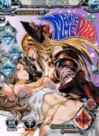 (C91) [UNDER CONTROL (Zunta)] MAKE ME DIZZY (Granblue Fantasy) [English] [SDTLs]