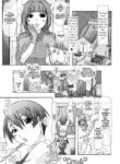 [Chikiko]Bestiality☆Manual Training Goal;Top Breeder (Moshimo Kemono de Kanjitara)[English][Mynock][Digital]