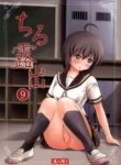 [Chimee House (Takapi)] Chiru Roshutsu 9 | Chiru Exposure 9 [English] [Gibbers the Squirrel] [Digital]