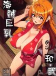 (CT43) [BRAVE HEART petit (KOJIROU!)] Kaizoku Kyonyuu Wa Ni (One Piece) [English] [Colorized]