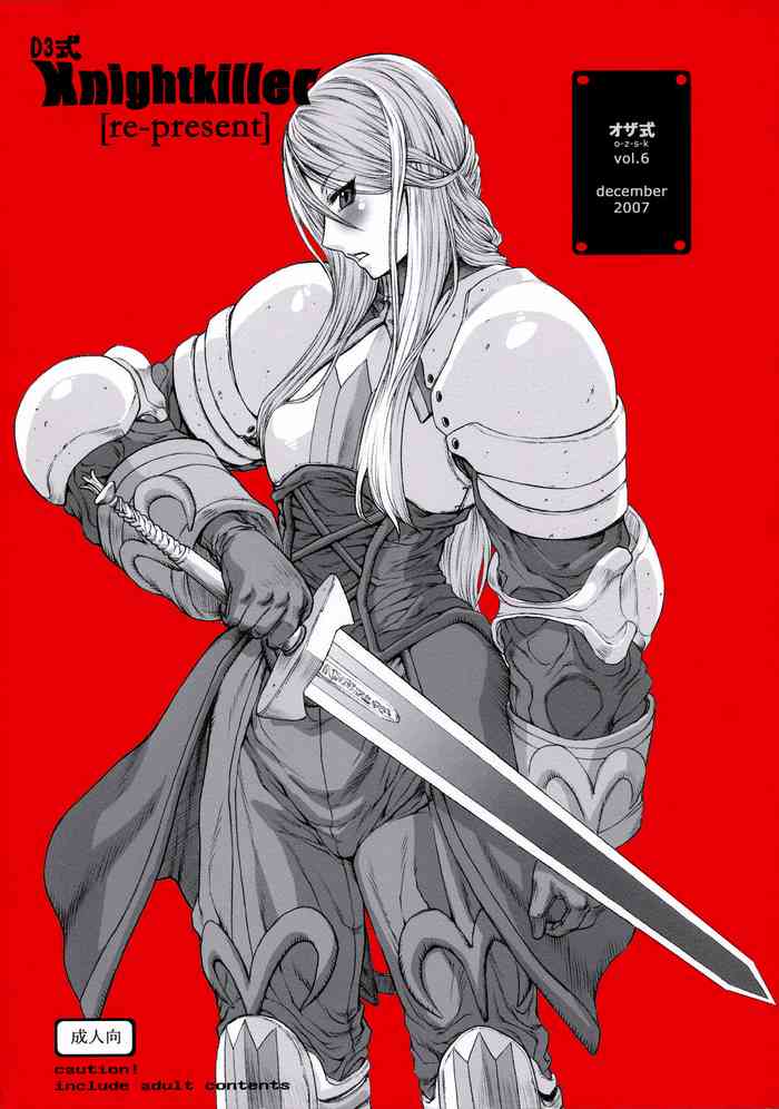 (decensored with er0manga.org) (REWRITE) [Ozashiki (Sunagawa Tara)] 03 Shiki Knight Killer [re-present] (FFT) (English)