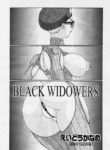 [Eidou Kaname] Black Widowers [English]