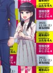 [Futanarun (Kurenai Yuuji)] Jouhou Kaihen Lolicon Oji-san 4 [English] [LIQUIDPANT] [Digital]