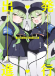 [Futsu-no-Tapioca-Yasan (Various)] Shuppatsu Shinkou (Blue Archive) [English] [Digital]