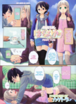 [Hidari Kagetora] Hajimete no Yuri (COMIC LO 2010-05) [English] [CulturedCommissions]