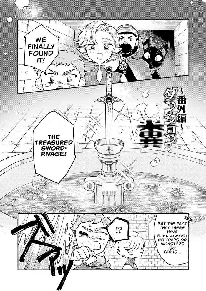 [[Ichimonkai] Danjon kuso - bangai-hen - 7-wa [English]