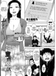 [Igarashi Shouno] Doutei Sotsukatsu (COMIC Penguin Club 2021-06) [English] [Digital]