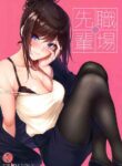 [IV VA SHIN (Mikuni Mizuki)] Shokuba no Senpai [English] [blackgrunt] [Black Grimoires] [Decensored]