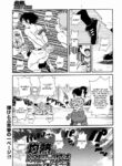 [John K. Pe-ta] Shakunetsu no Ekusutorīmu Shakuhō (COMIC 0EX Vol. 09 2008-09) [English] [Wrecking Army]