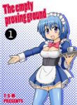 [Joutai Henka] Empty Test Site 01